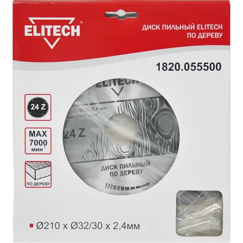 Пильный диск Elitech 1820.055500, по дереву, 210мм, 2.4мм, 32мм