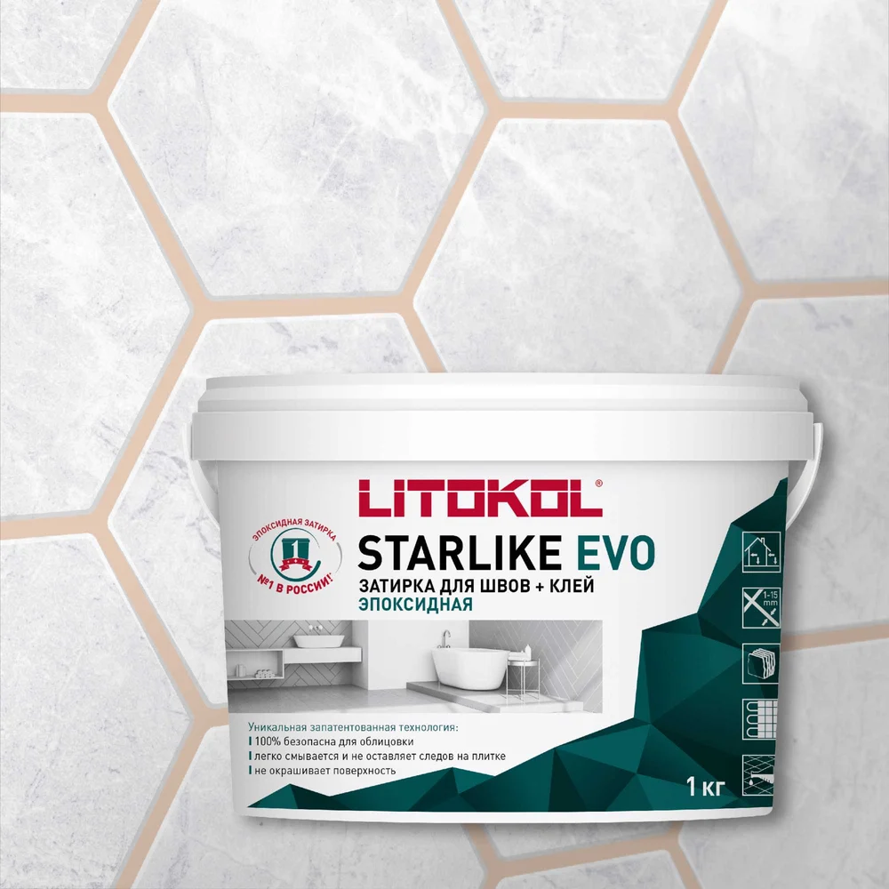 Эпоксидный СОСТАВ LITOKOL STARLIKE EVO S.208