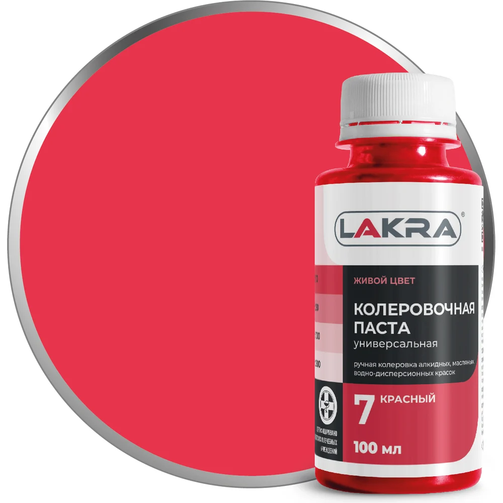 Колер Лакра № 7 красный, 100 мл ЛА-00002688