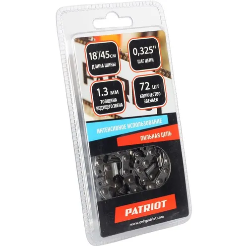 Цепь для цепных пил PATRIOT 20BP-72E