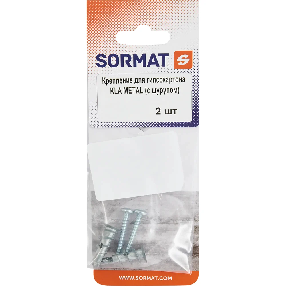 Крепление для гипсокартона SORMAT KLA FAS0275920