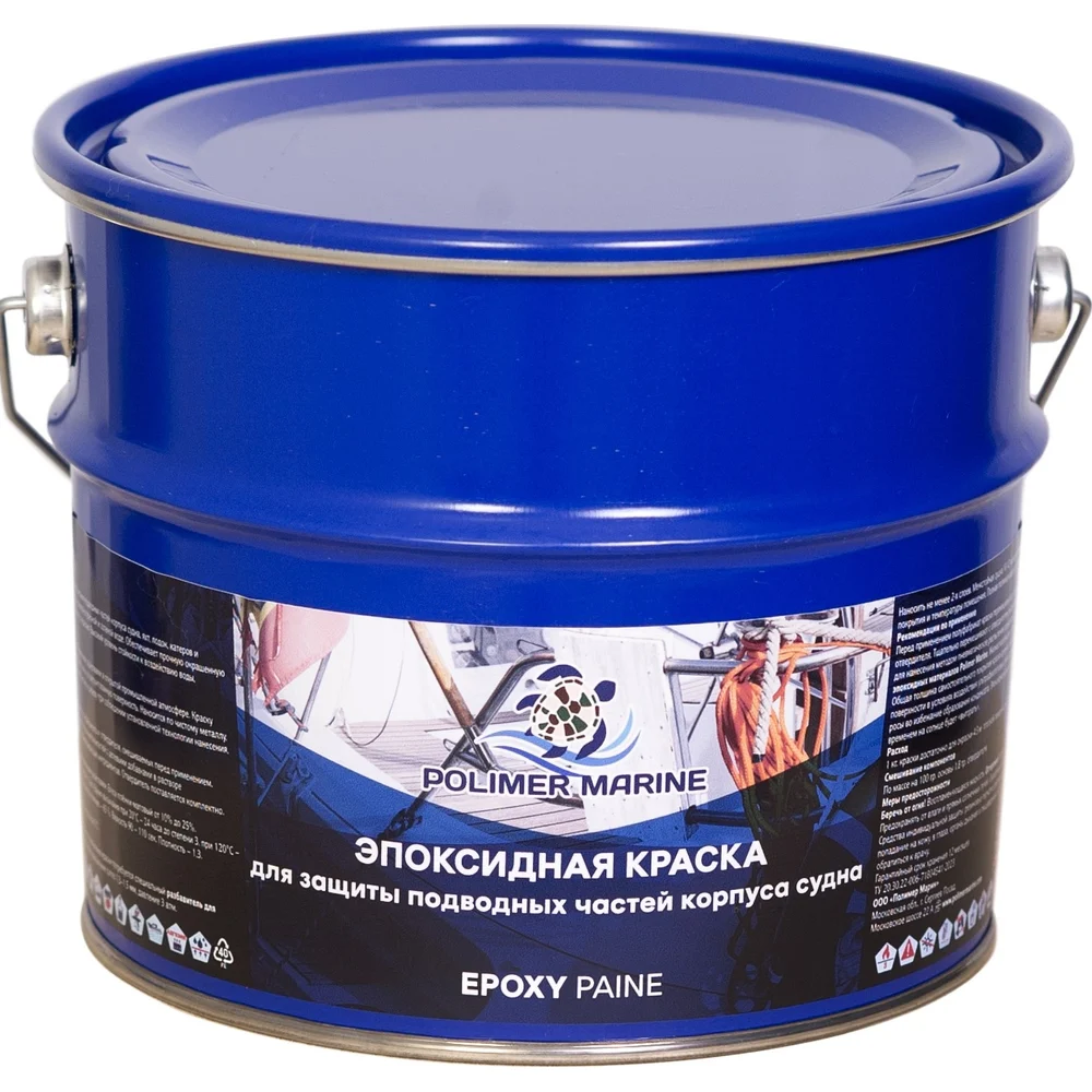 Краска эпоксидная POLIMER MARINE двухкомпонентная 2К зеленая 2.5 кг 2.5КЭзлн