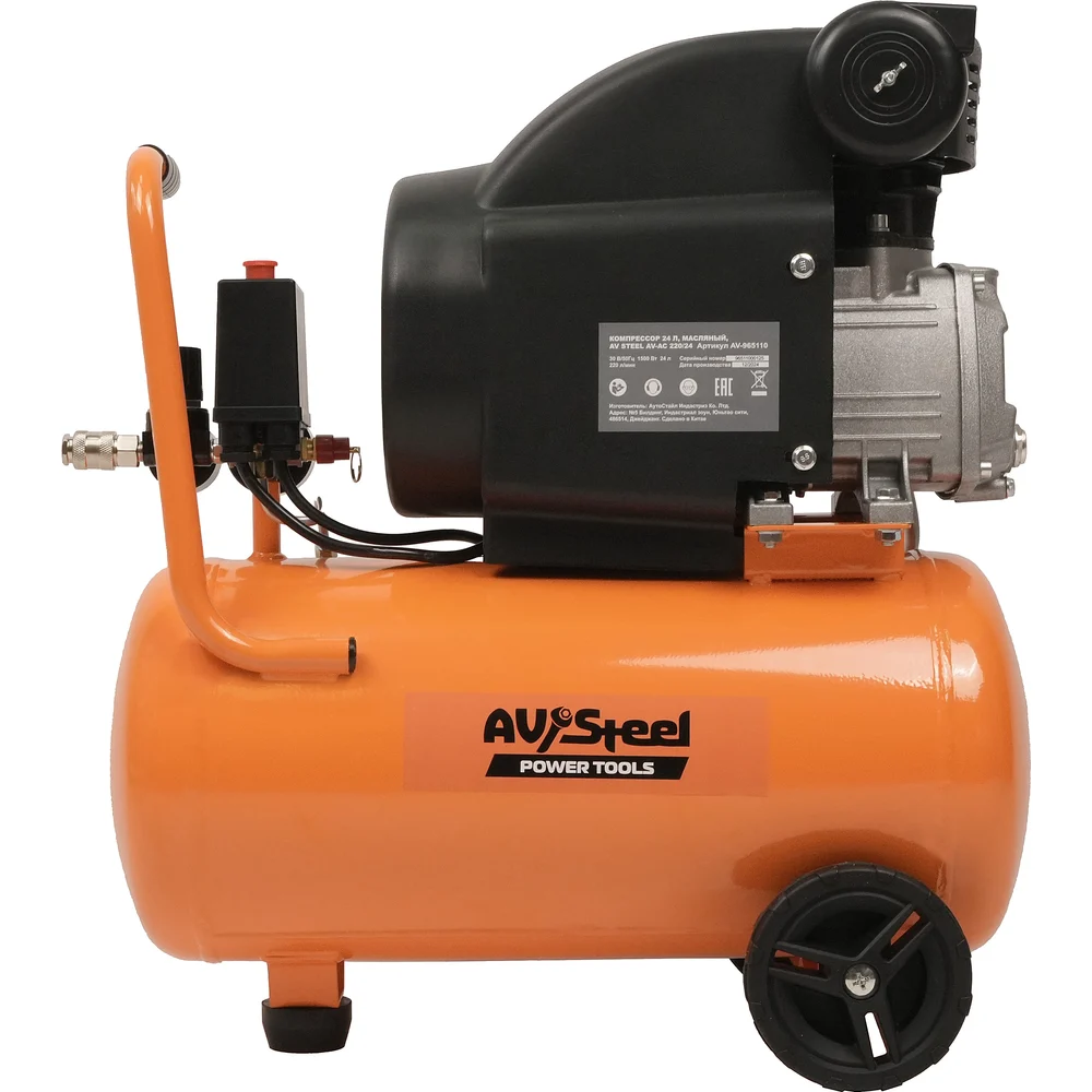 Компрессор AV Steel AV AV-965110