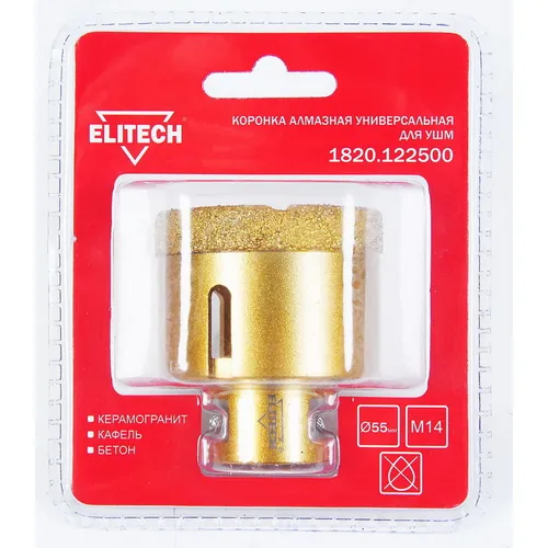 Коронка Elitech 1820.122500, универсальная, 55мм, 1шт