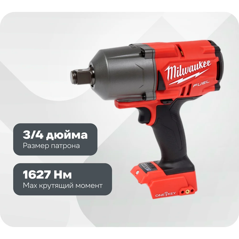 Аккумуляторный гайковерт Milwaukee ONEFHIWF34-0X