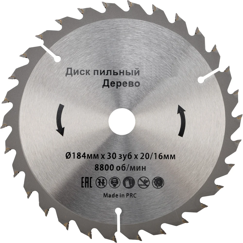 Диск пильный по дереву 184x20/16 мм 30 зубьев KRANZ 184X20/16