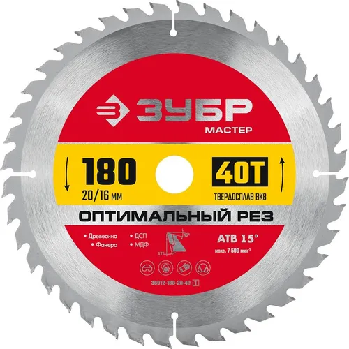 Пильный диск Зубр 36912-180-20-40_z01, по дереву, 180мм, 1.4мм, 20мм