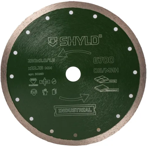Алмазный диск SHYLD 30260, по керамограниту, 230мм, 2мм, 22.2мм