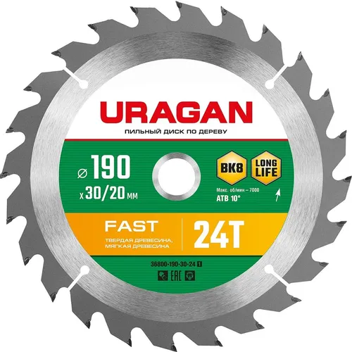 Пильный диск URAGAN Fast, по дереву, 190мм, 1.4мм, 30мм [36800-190-30-24_z01]