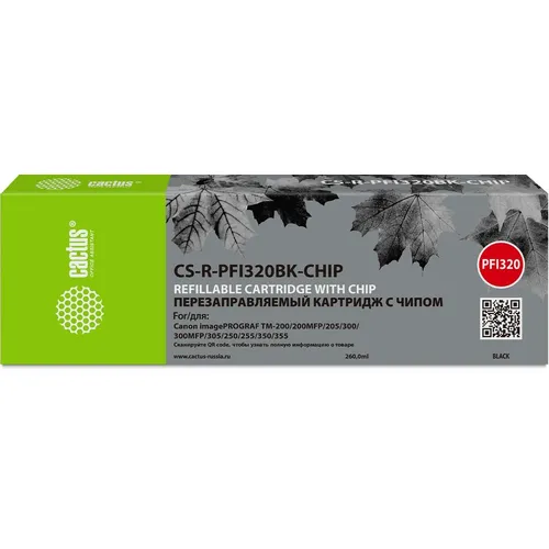 Картридж ПЗК струйный Cactus CS-R-PFI320BK-CHIP