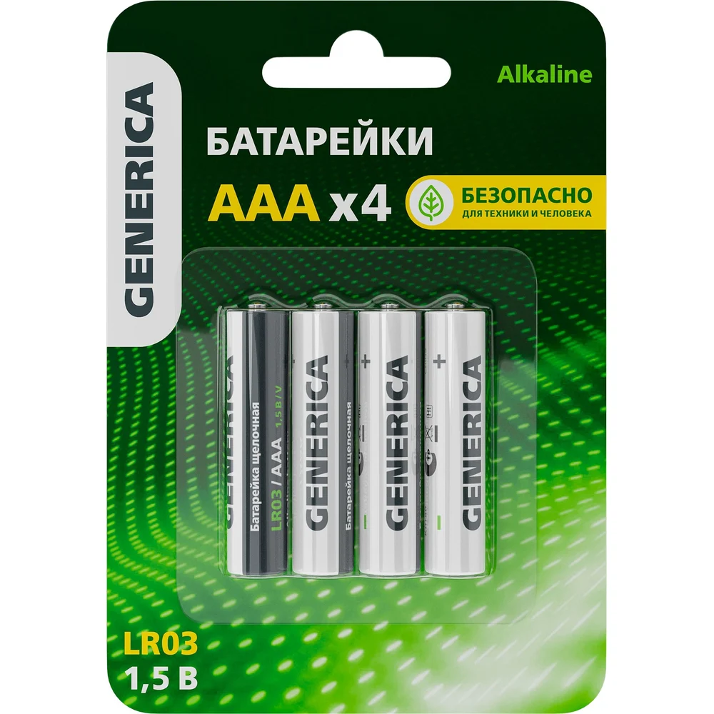 Батарейка GENERICA alkaline LR03/AAA