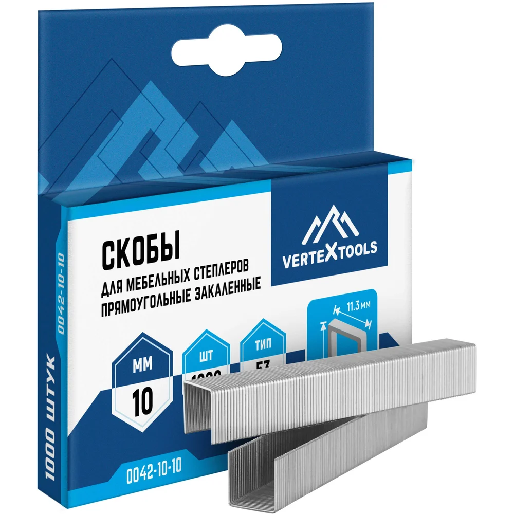 Скобы для мебельных степлеров vertextools 10мм 1000 шт 0042-10-10