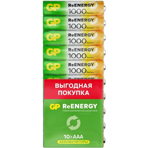AAA Аккумуляторная батарейка GP 100AAAHCRGY-CRB10