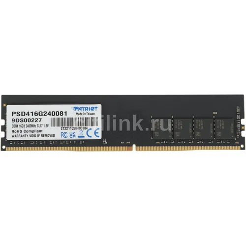 Оперативная память PATRIOT Signature PSD416G240081