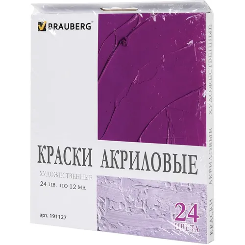 Краски акриловые BRAUBERG Art Debut 191127, матовые, 24 цв., туба, 12мл, без кисти, картонная коробка
