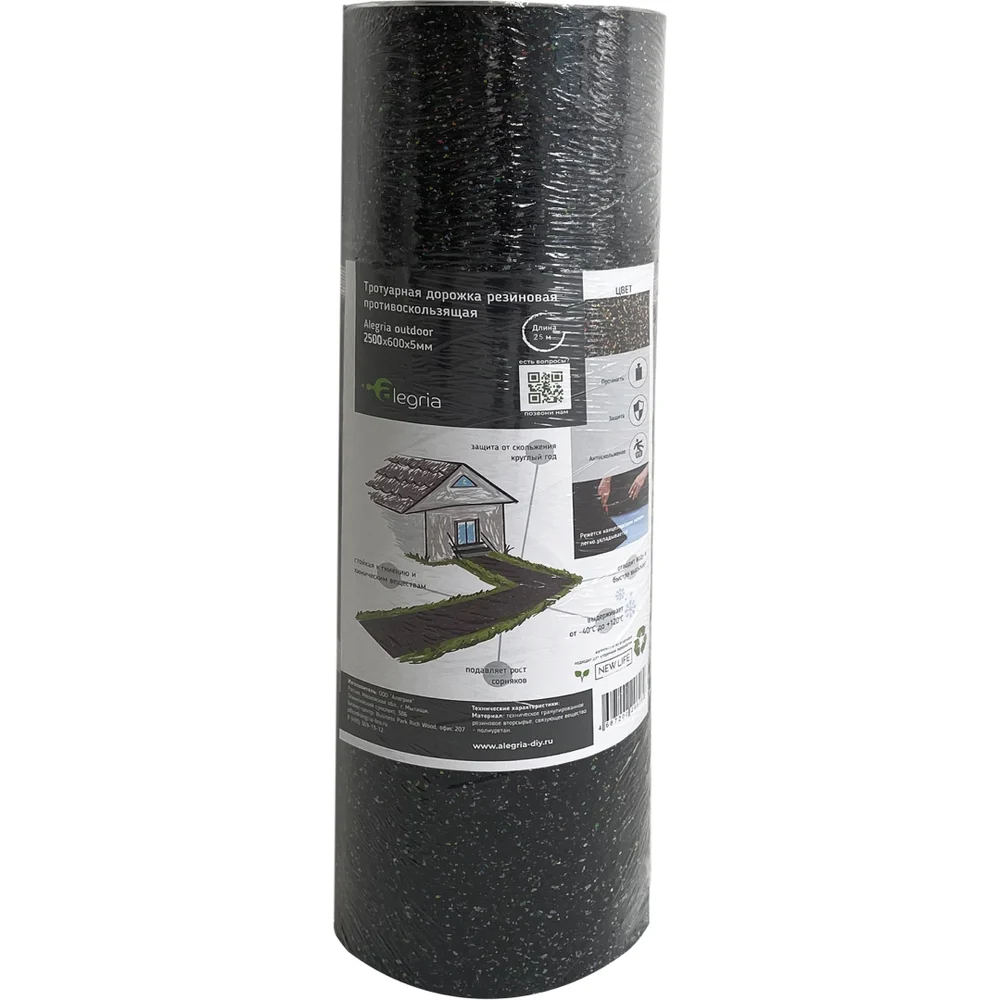 Тротуарная противоскользящая дорожка Alegria outdoor 2500X600X5