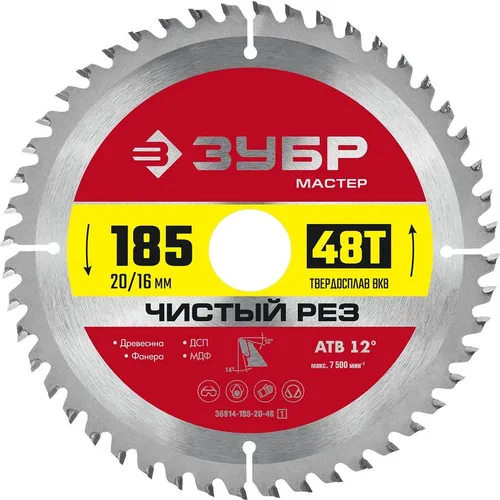 Пильный диск Зубр 36914-185-20-48_z01, по дереву, 185мм, 1.4мм, 20мм
