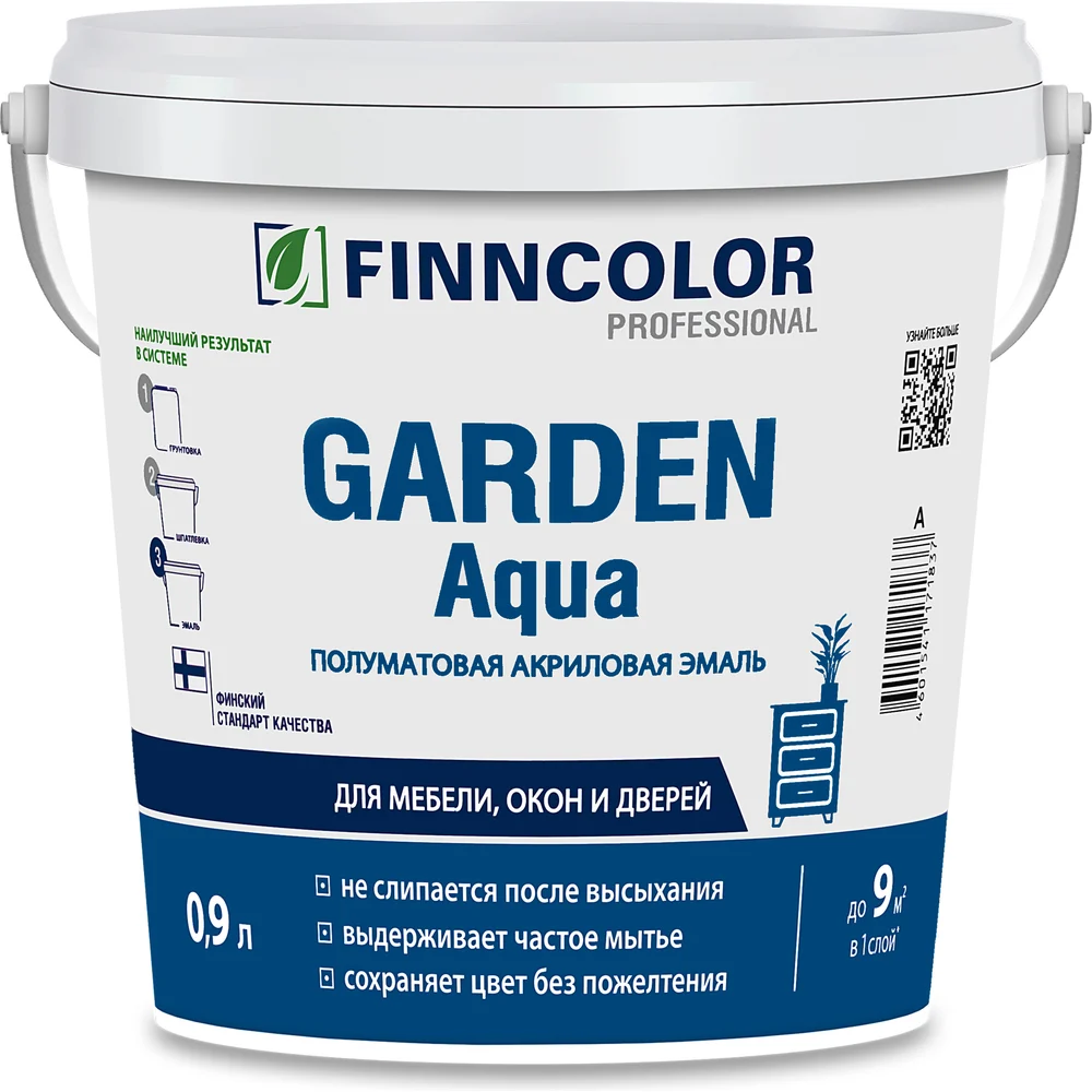 Акриловая эмаль Finncolor GARDEN AQUA, полуматовая, база A, 0,9л 700006478