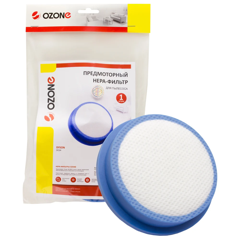 HEPA-фильтр моющийся для пылесоса DYSON OZONE H-61