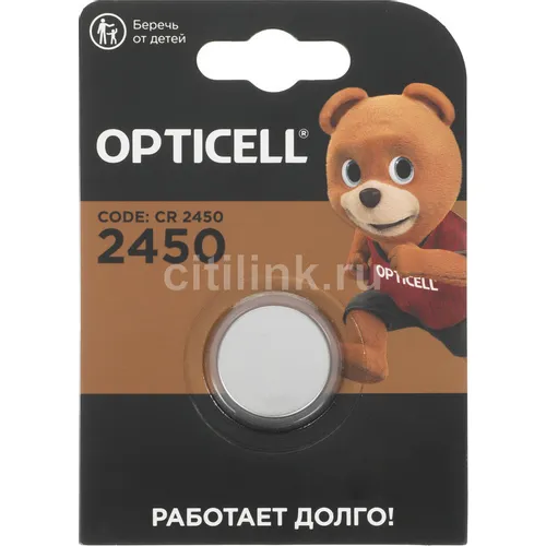 CR2450 Батарейка OPTICELL CR2450