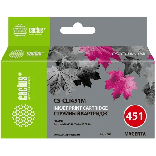 Струйный картридж Cactus canon MG6340/5440/IP7240