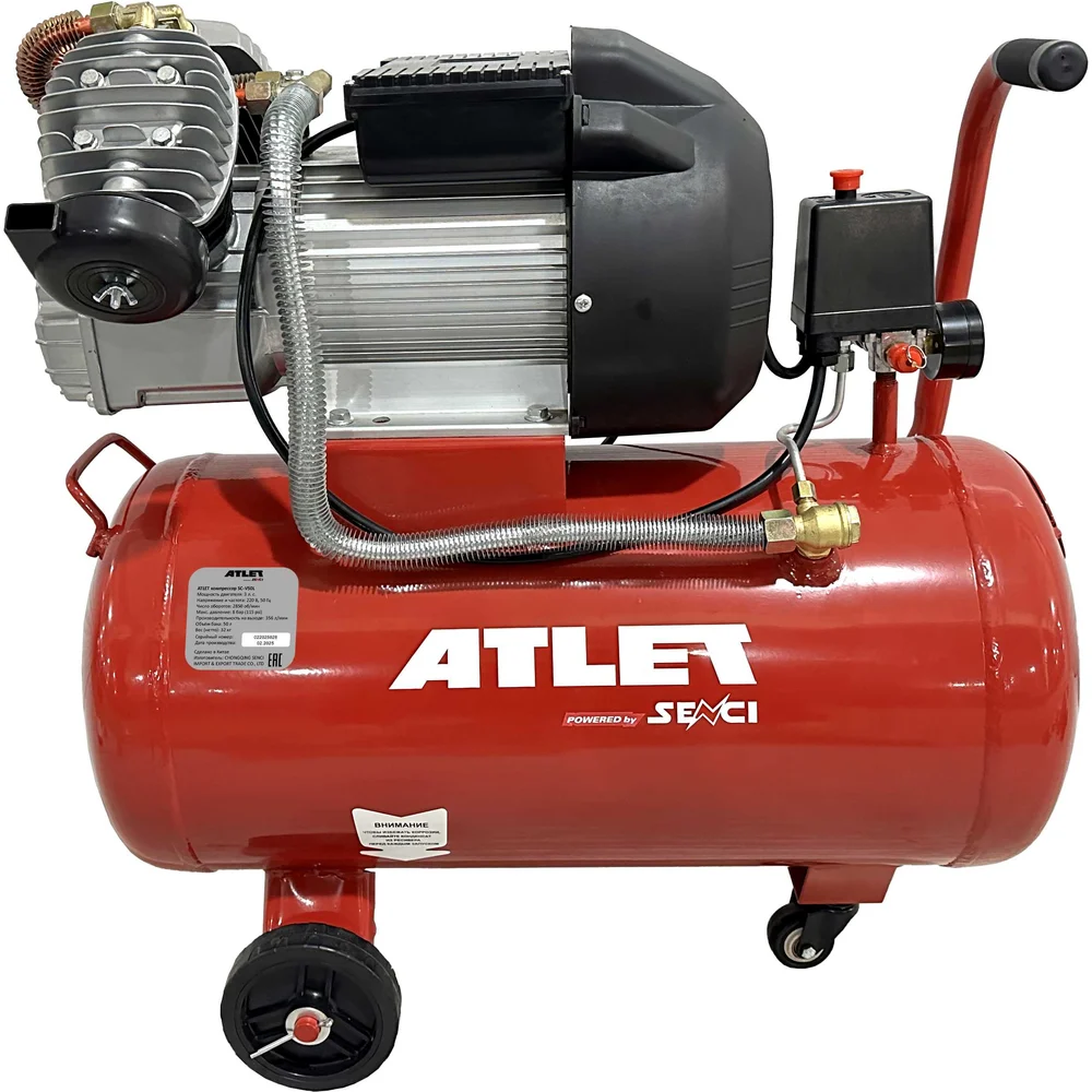 Поршневой масляный компрессор ATLET SC-V50L