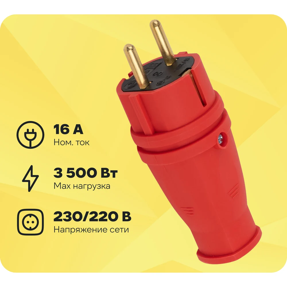 Каучуковая вилка ЭРА VX10-R-IP44