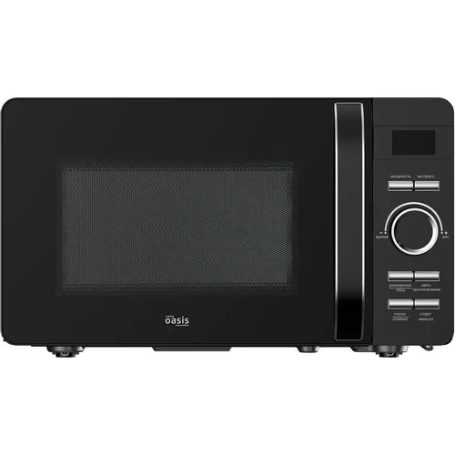 Микроволновая печь OASIS MW-80CB