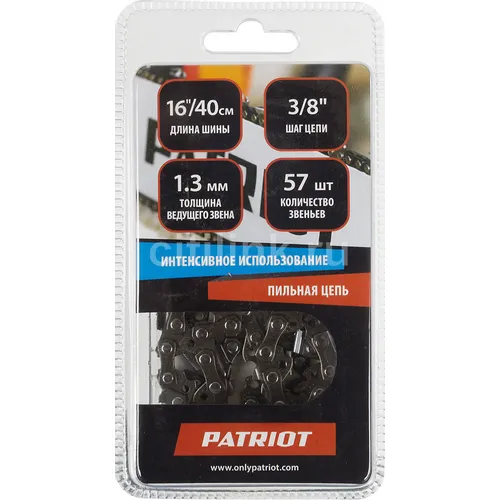Цепь для цепных пил PATRIOT 91VS-57E