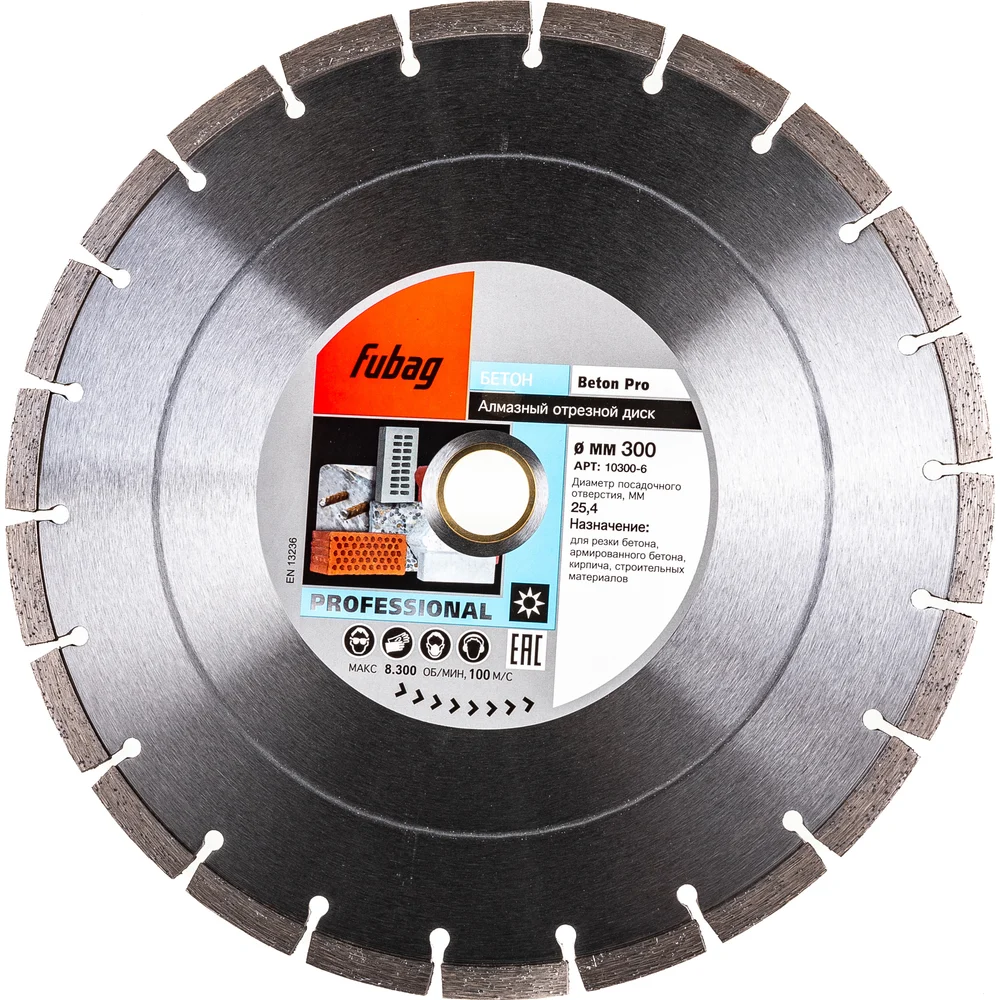 Диск алмазный отрезной Beton Pro (300х30/25.4 мм) для плиткорезов Fubag 10300-6