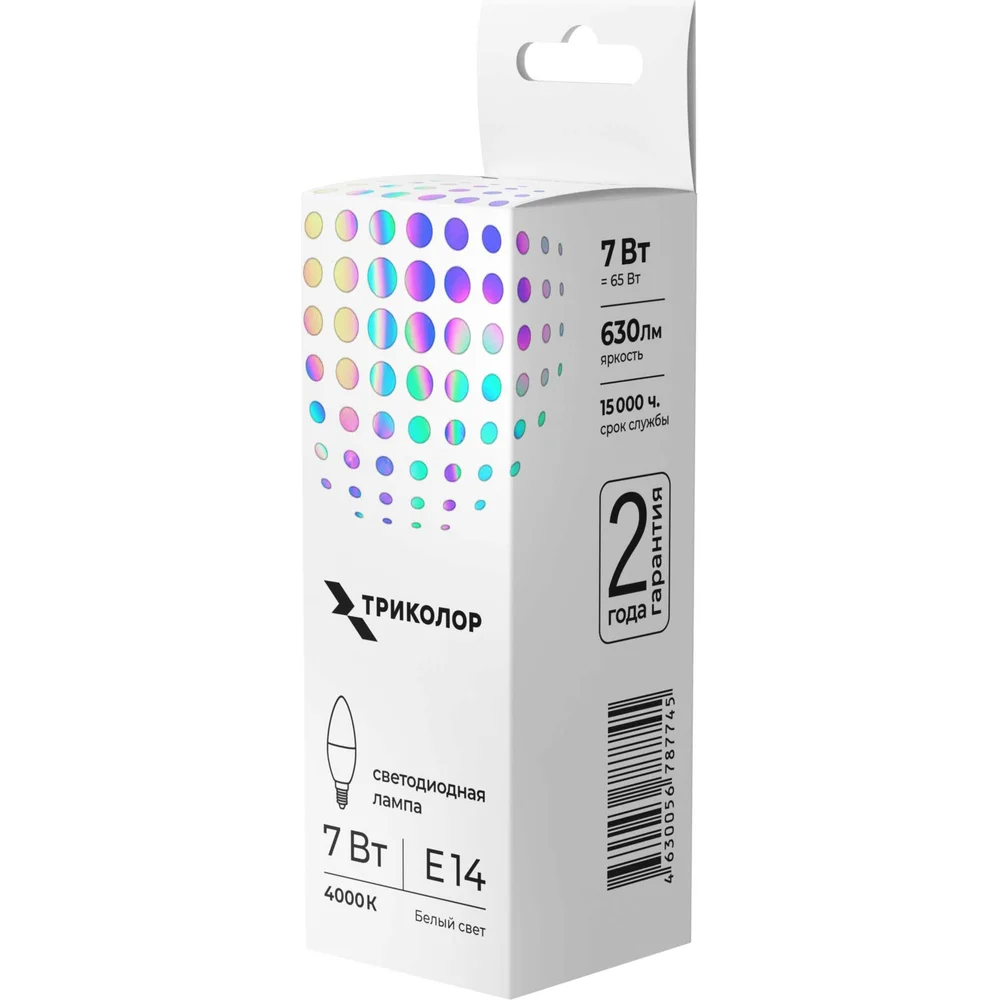 Лампа светодиодная Триколор LED-TR-C377W4KE14