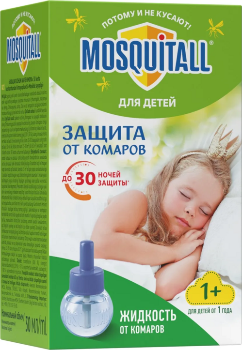 Жидкость Москитол Sensitive Нежная защита 30 ночей д/дет д/фумиг, 30 мл
