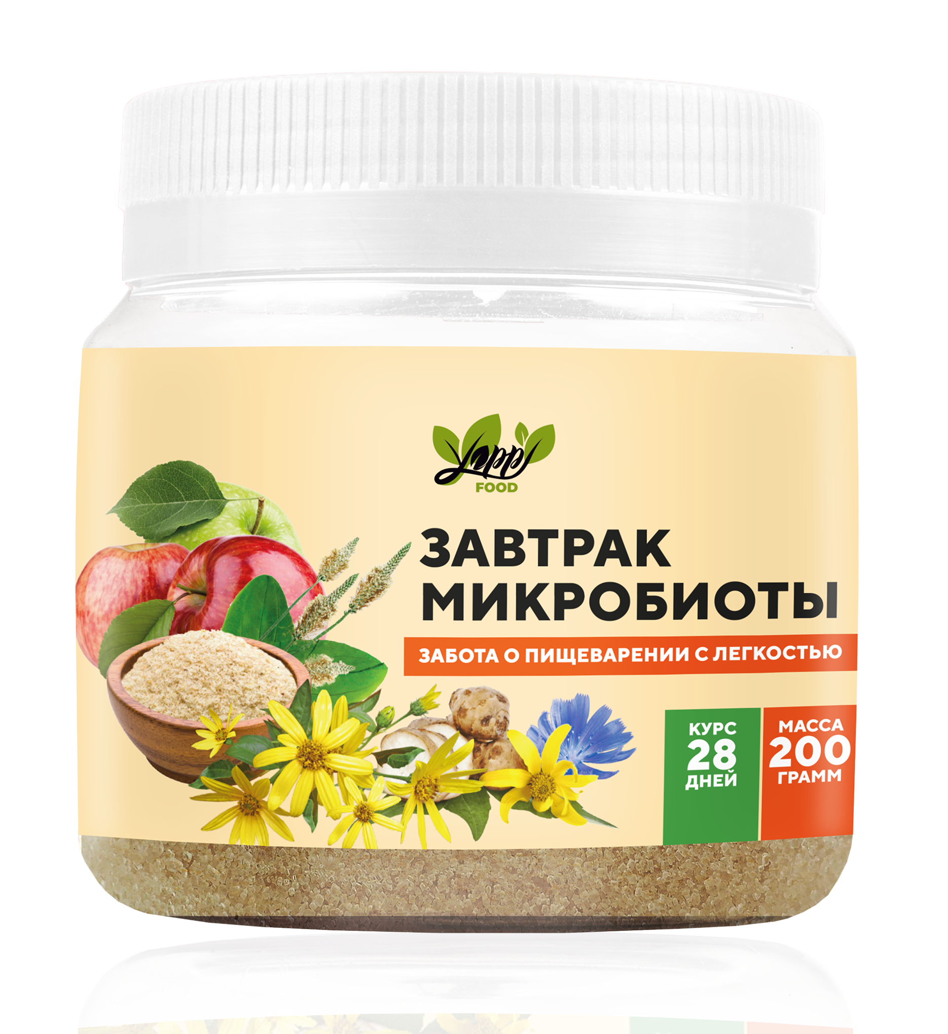 Завтрак для микробиоты. Забота о пищеварении.
