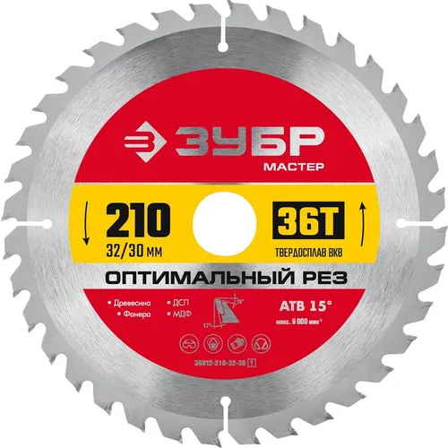 Пильный диск Зубр 36912-210-32-36_z01, по дереву, 210мм, 1.6мм, 32мм