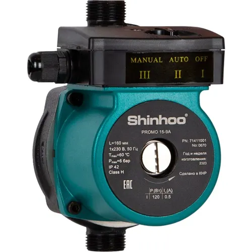 Насос циркуляционный SHINHOO Promo 15-9A