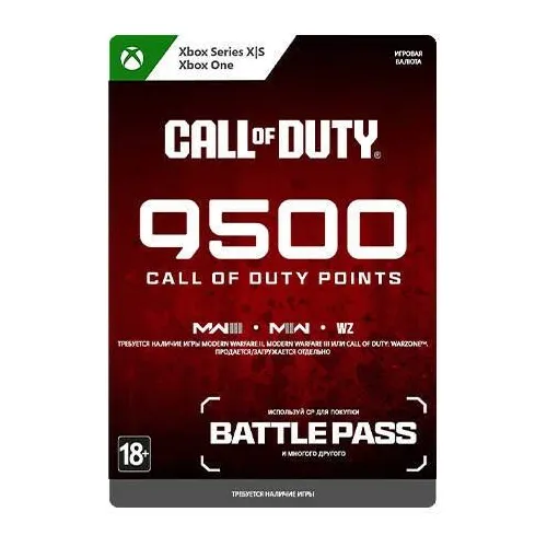 Пополнение игровой валюты Microsoft Call of Duty: 9500 Points, регион: Весь мир (кроме России)