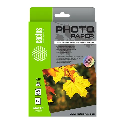 Фотобумага CACTUS CS-MA523050