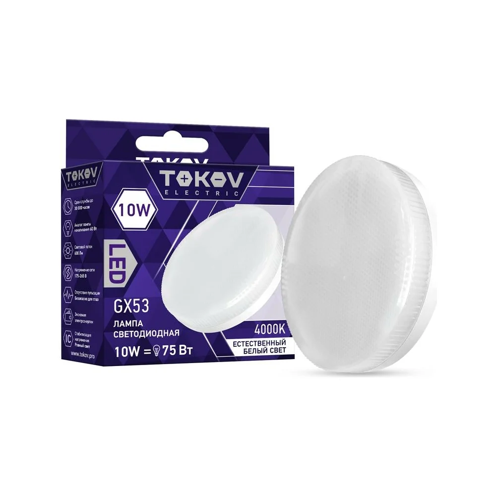 Светодиодная лампа TOKOV ELECTRIC Tablet GX53
