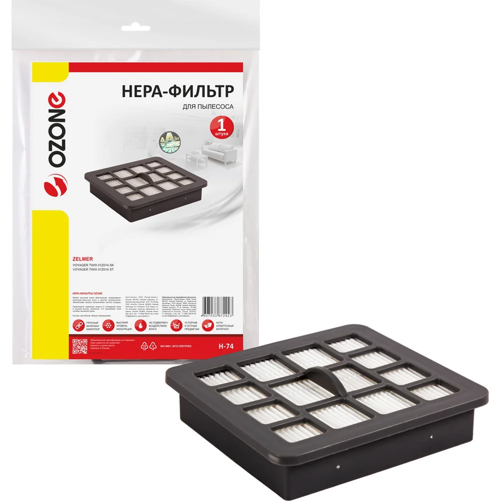 HEPA-фильтр целлюлозный для пылесоса OZONE H-74