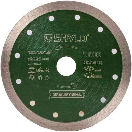 Алмазный диск SHYLD 30240, по керамограниту, 150мм, 1.8мм, 22.2мм