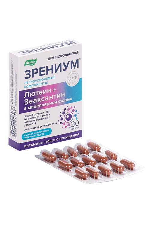 Зрениум Эвалар, 30 шт, капсулы