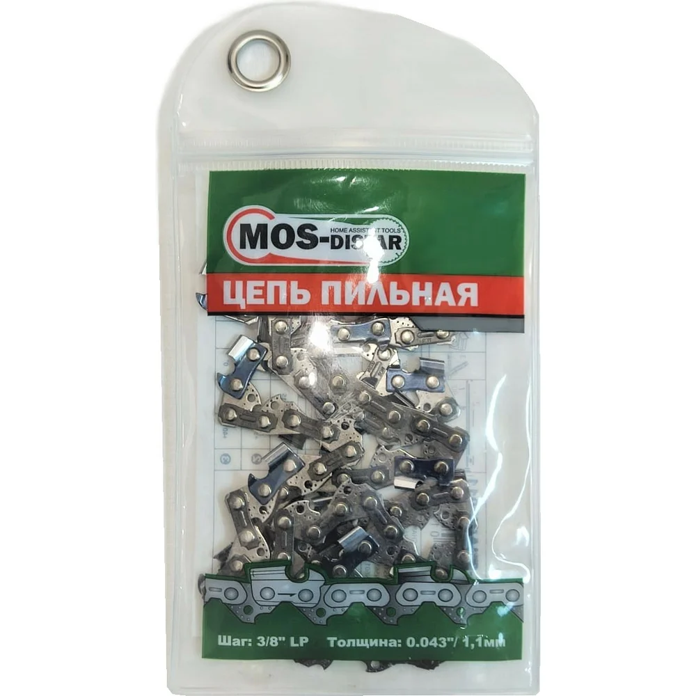Цепь 56 звеньев МОS-DISTAR MS-CHAIN5611