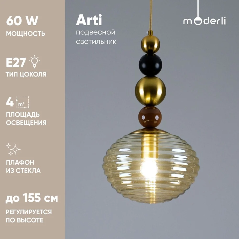 Светильник подвесной Moderli Arti V10913-P