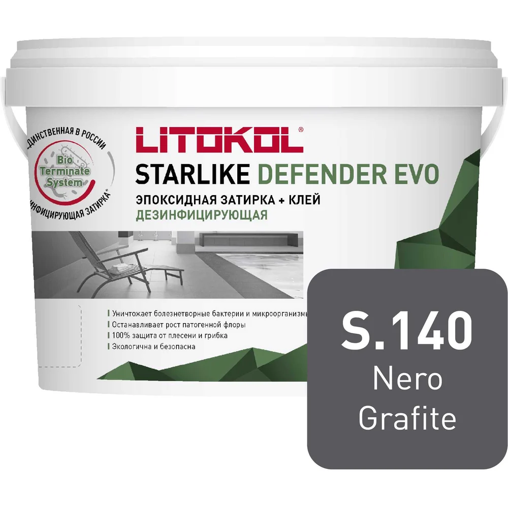 Эпоксидный СОСТАВ LITOKOL STARLIKE Defender EVO S.130