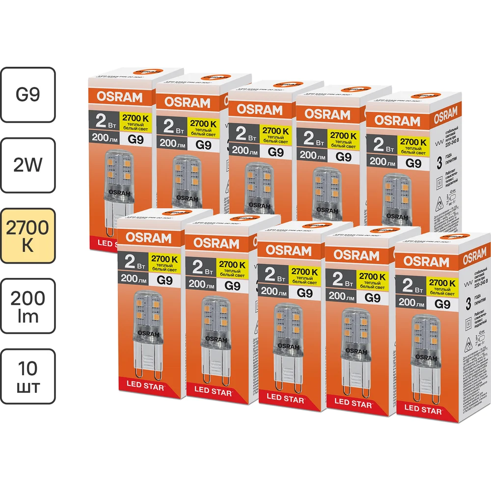 Светодиодная лампочка Osram STAR PIN 2W/827