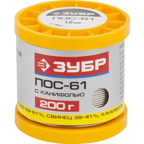 Припой ЗУБР 55450-200-10C