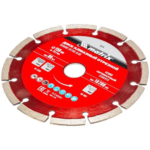 Алмазный диск MATRIX 73174, по бетону, кирпичу, камню, 150мм, 2.2мм, 22.2мм