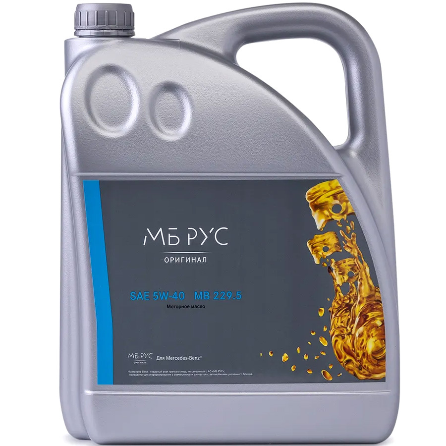 Моторное масло МБ РУС MB 5W-40
