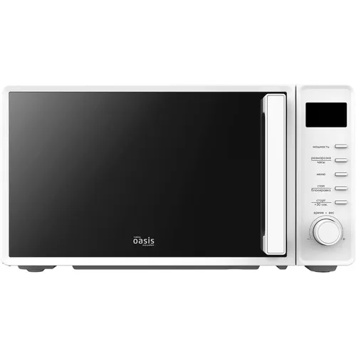 Микроволновая печь OASIS making everywhere MW-70SW