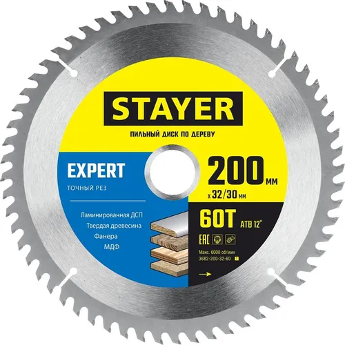 Пильный диск Stayer 3682-200-32-60_z01, по дереву, 200мм, 1.4мм, 32мм